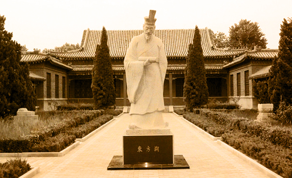 相聲供奉祖師爺——東方朔 溯源 藝術 歷史 東方朔 祖師爺 相聲 歷史溯源  第3張 相聲供奉祖師爺——東方朔 溯源 藝術 歷史 東方朔 祖師爺 相聲 歷史溯源  第3張