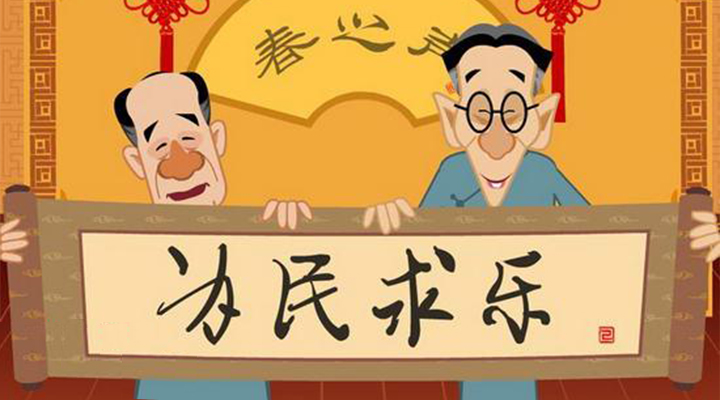 馬三立與侯寶林首次“同臺”差點被侯寶林女兒維權給和諧掉了 侯錱 春之聲 相聲 合作 侯寶林 馬三立 3030 3030說  第2張 馬三立與侯寶林首次“同臺”差點被侯寶林女兒維權給和諧掉了 侯錱 春之聲 相聲 合作 侯寶林 馬三立 3030 3030說  第2張