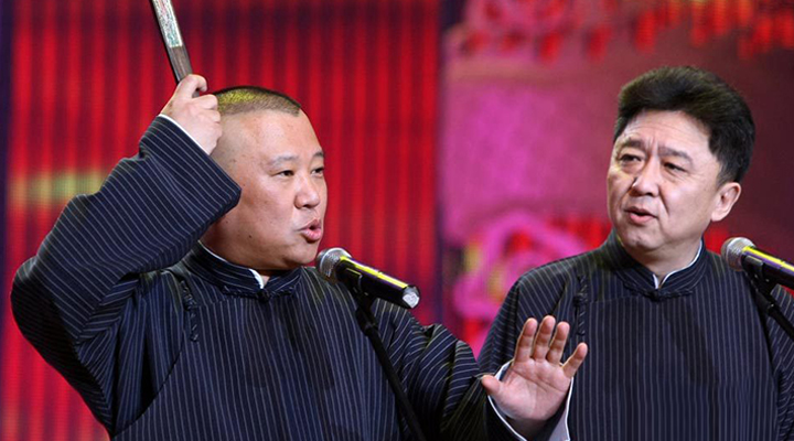 論輩分于謙居然是郭德綱的師叔? 3030說 傳統相聲 相聲 馬志明 馬三立 于謙 郭德綱 石富寬 侯耀文 3030說  第3張 論輩分于謙居然是郭德綱的師叔? 3030說 傳統相聲 相聲 馬志明 馬三立 于謙 郭德綱 石富寬 侯耀文 3030說  第3張