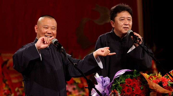 于謙揭秘與郭德綱的創作過程 3030說 現掛 傳統相聲 相聲 郭德綱 于謙 3030說  第1張 于謙揭秘與郭德綱的創作過程 3030說 現掛 傳統相聲 相聲 郭德綱 于謙 3030說  第1張