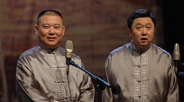于謙揭秘與郭德綱的創作過程 3030說 現掛 傳統相聲 相聲 郭德綱 于謙 3030說  第2張 于謙揭秘與郭德綱的創作過程 3030說 現掛 傳統相聲 相聲 郭德綱 于謙 3030說  第2張