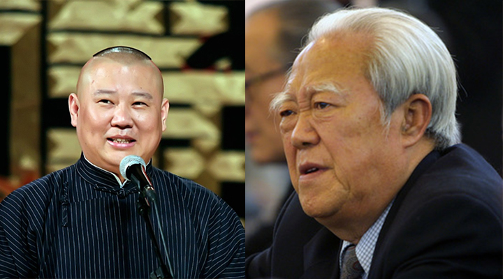 相聲“文哏巨匠”蘇文茂為何痛批郭德綱 3030說 傳統相聲 相聲 于謙 賣布頭 蘇文茂 郭德綱 3030說  第2張 相聲“文哏巨匠”蘇文茂為何痛批郭德綱 3030說 傳統相聲 相聲 于謙 賣布頭 蘇文茂 郭德綱 3030說  第2張