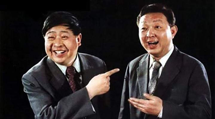 唐杰忠——相聲界的“笑佛” 3030說(shuō) 相聲 姜昆 馬季 高元鈞 劉寶瑞 唐杰忠 3030說(shuō)  第3張