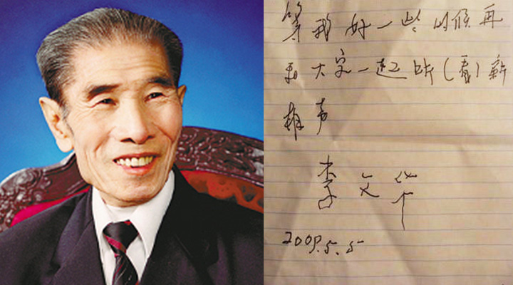 李文華81歲進入“寶字輩”含淚拜師馬三立 3030說 聲 孫越 郭啟儒 姜昆 常寶華 馬志明 馬三立 李文華 3030說  第6張 李文華81歲進入“寶字輩”含淚拜師馬三立 3030說 聲 孫越 郭啟儒 姜昆 常寶華 馬志明 馬三立 李文華 3030說  第6張