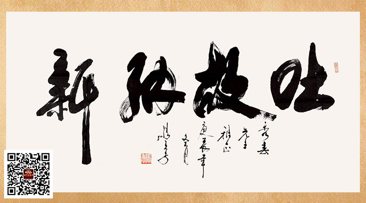 相聲大師、小品大咖們的墨寶珍跡,堪稱一絕 3030說 小品 相聲 潘長(zhǎng)江 馬季 郭德綱 趙本山 陳佩斯 侯寶林 趙麗蓉 馬三立 姜昆 3030說  第5張 相聲大師、小品大咖們的墨寶珍跡,堪稱一絕 3030說 小品 相聲 潘長(zhǎng)江 馬季 郭德綱 趙本山 陳佩斯 侯寶林 趙麗蓉 馬三立 姜昆 3030說  第5張