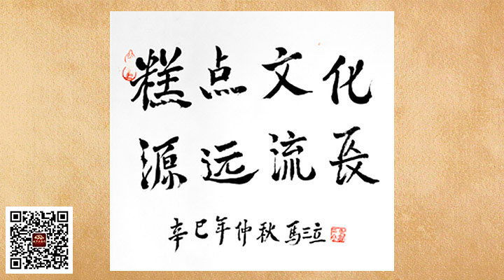 相聲大師、小品大咖們的墨寶珍跡,堪稱一絕 3030說 小品 相聲 潘長(zhǎng)江 馬季 郭德綱 趙本山 陳佩斯 侯寶林 趙麗蓉 馬三立 姜昆 3030說  第9張 相聲大師、小品大咖們的墨寶珍跡,堪稱一絕 3030說 小品 相聲 潘長(zhǎng)江 馬季 郭德綱 趙本山 陳佩斯 侯寶林 趙麗蓉 馬三立 姜昆 3030說  第9張