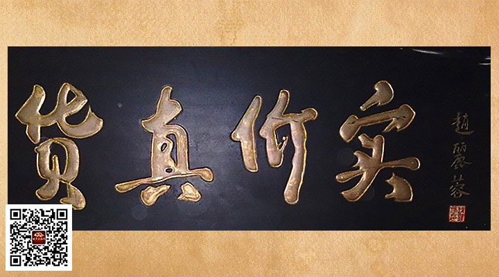 相聲大師、小品大咖們的墨寶珍跡,堪稱一絕 3030說 小品 相聲 潘長(zhǎng)江 馬季 郭德綱 趙本山 陳佩斯 侯寶林 趙麗蓉 馬三立 姜昆 3030說  第8張 相聲大師、小品大咖們的墨寶珍跡,堪稱一絕 3030說 小品 相聲 潘長(zhǎng)江 馬季 郭德綱 趙本山 陳佩斯 侯寶林 趙麗蓉 馬三立 姜昆 3030說  第8張