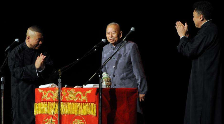 中國臺(tái)灣著名相聲表演藝術(shù)家吳兆南逝世,享年93歲 相聲 侯寶林 吳兆南 3030說  第4張 中國臺(tái)灣著名相聲表演藝術(shù)家吳兆南逝世,享年93歲 相聲 侯寶林 吳兆南 3030說  第4張