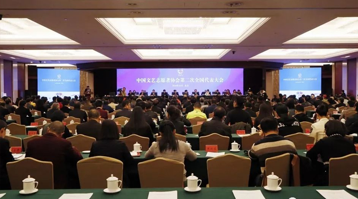 馮鞏當選中國文藝志愿者協會第二屆主席 中國文藝志愿者協會 相聲 姜昆 馮鞏 3030說  第2張 馮鞏當選中國文藝志愿者協會第二屆主席 中國文藝志愿者協會 相聲 姜昆 馮鞏 3030說  第2張