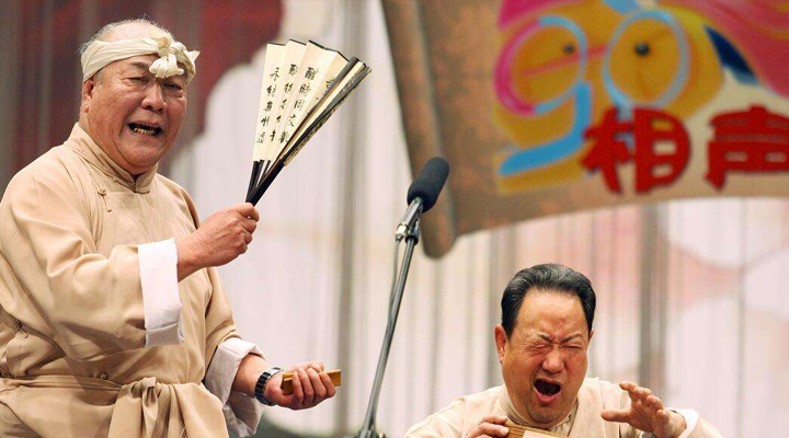 馬三立弟子,相聲名家尹笑聲在天津逝世,享年81歲 相聲 馬三立 尹笑聲 3030說  第3張 馬三立弟子,相聲名家尹笑聲在天津逝世,享年81歲 相聲 馬三立 尹笑聲 3030說  第3張