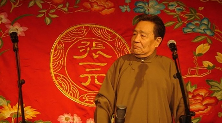 劉寶瑞大師愛徒,德云社相聲演員邢文昭先生于3月16日下午去世 相聲 德云社 邢文昭 劉寶瑞 3030說  第5張 劉寶瑞大師愛徒,德云社相聲演員邢文昭先生于3月16日下午去世 相聲 德云社 邢文昭 劉寶瑞 3030說  第5張