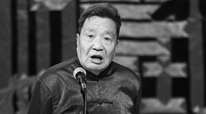 劉寶瑞大師愛徒,德云社相聲演員邢文昭先生于3月16日下午去世 相聲 德云社 邢文昭 劉寶瑞 3030說  第1張 劉寶瑞大師愛徒,德云社相聲演員邢文昭先生于3月16日下午去世 相聲 德云社 邢文昭 劉寶瑞 3030說  第1張