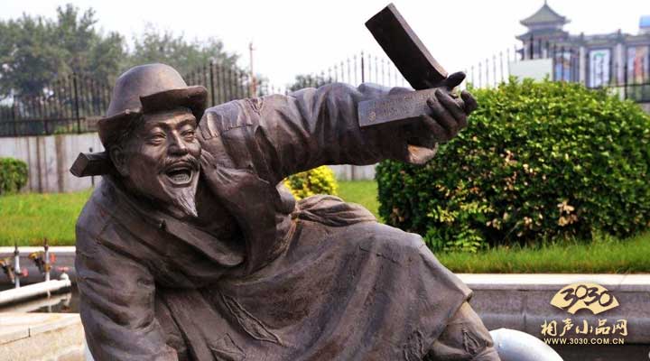 朱紹文(相聲界的祖師爺) 天橋八大怪 窮不怕 朱紹文 相聲 相聲祖師爺 名家堂  第1張 朱紹文(相聲界的祖師爺) 天橋八大怪 窮不怕 朱紹文 相聲 相聲祖師爺 名家堂  第1張