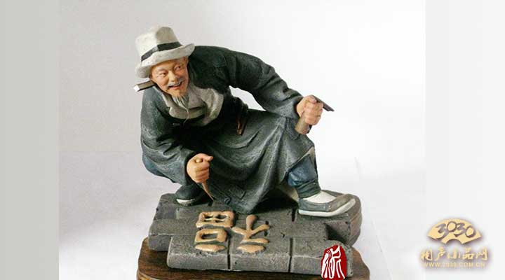 朱紹文(相聲界的祖師爺) 天橋八大怪 窮不怕 朱紹文 相聲 相聲祖師爺 名家堂  第2張 朱紹文(相聲界的祖師爺) 天橋八大怪 窮不怕 朱紹文 相聲 相聲祖師爺 名家堂  第2張