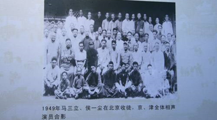 侯一塵(相聲第五代傳人) 多事候 相聲第五代傳人 侯一塵 名家堂  第2張 侯一塵(相聲第五代傳人) 多事候 相聲第五代傳人 侯一塵 名家堂  第2張