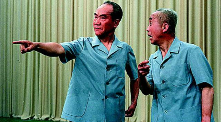 侯寶林(相聲第六代傳人三) 朱闊泉徒弟 相聲大師 侯寶林 名家堂  第1張 侯寶林(相聲第六代傳人三) 朱闊泉徒弟 相聲大師 侯寶林 名家堂  第1張