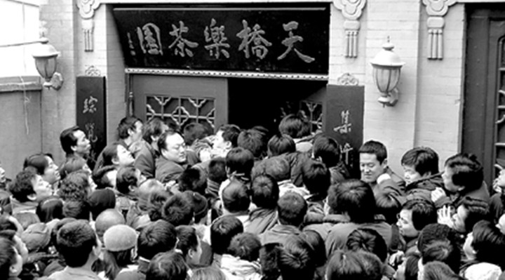 張喜林（相聲第六代傳人） 趙靄如徒弟 張喜林 名家堂  第1張