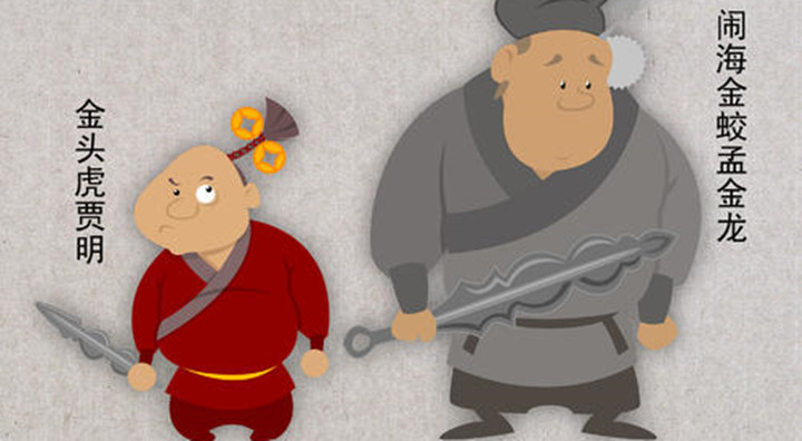 關寶奇（相聲第六代傳人） 相聲第六代傳人 關寶奇 名家堂  第1張