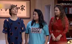 李靜 張海燕 趙妮娜 張瑞雪 小品《嘮叨也是幸?！? src=